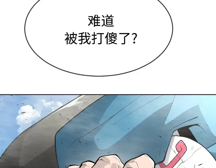 第二季 第14话 第187页