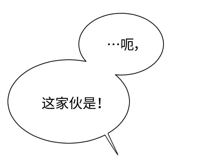 第二季 第14话 第195页