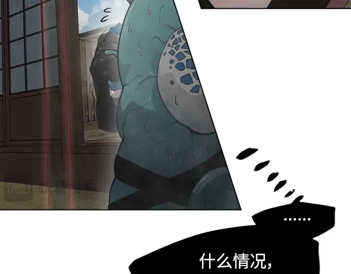 第二季 第14话 第197页