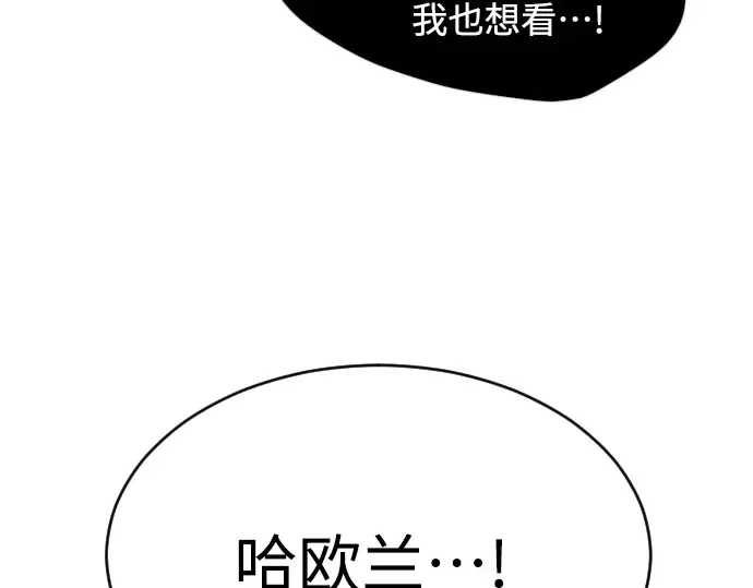 第二季 第14话 第198页