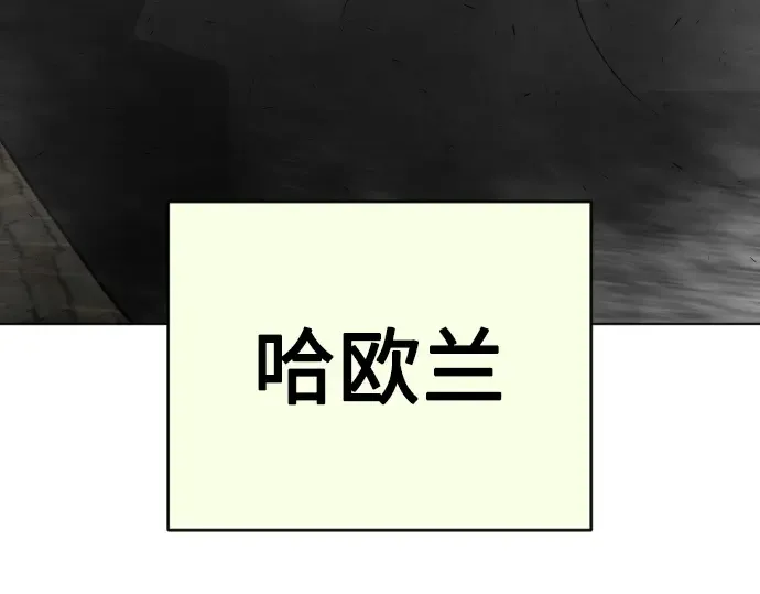 第二季 第14话 第201页