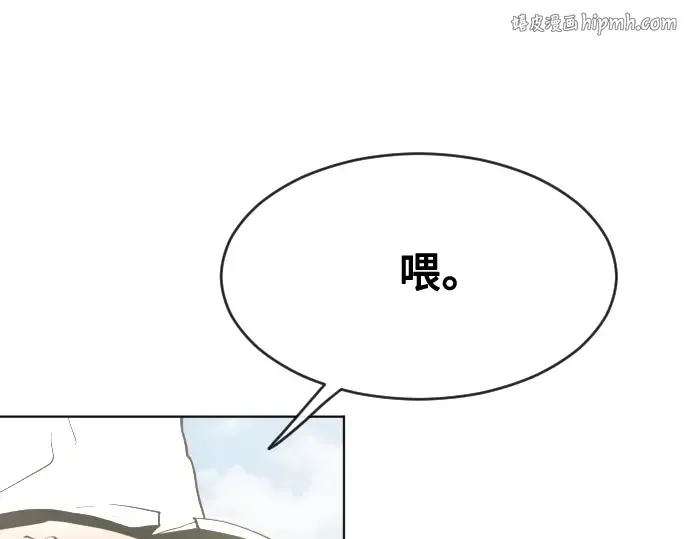 第89话 第1页