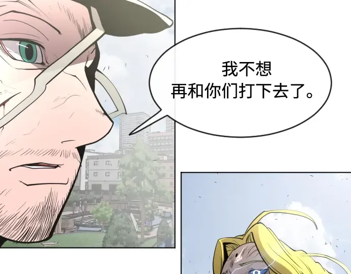第89话 第2页