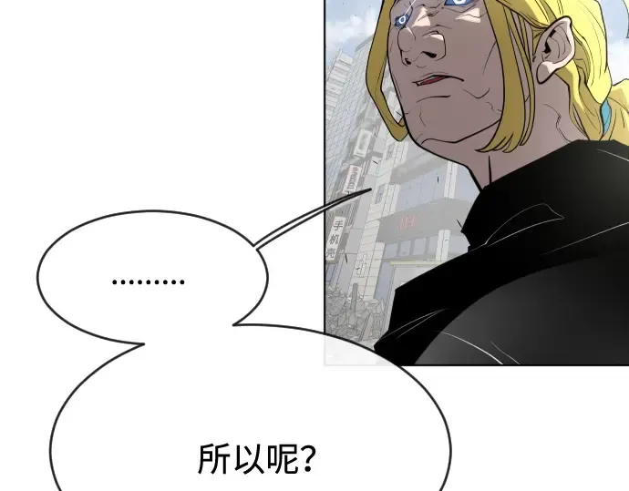 第89话 第3页