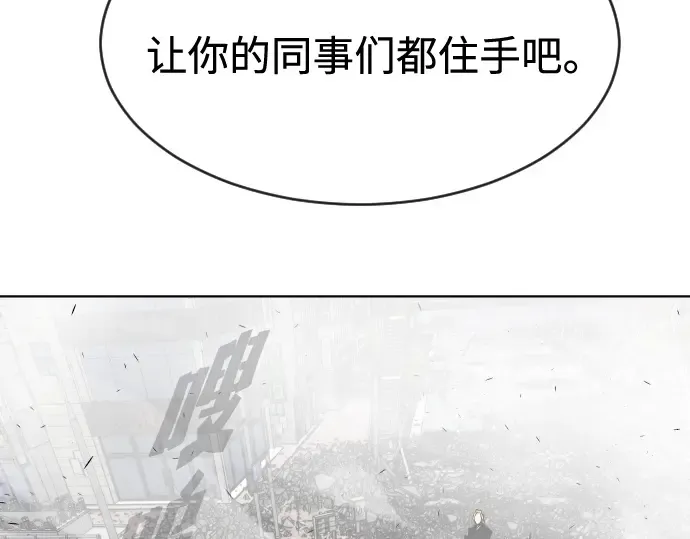 第89话 第5页