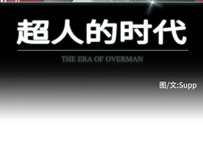 第89话 第10页