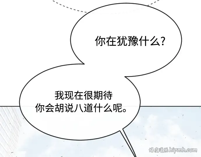 第89话 第24页