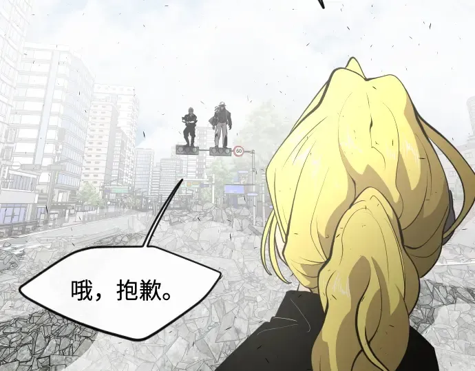 第89话 第25页