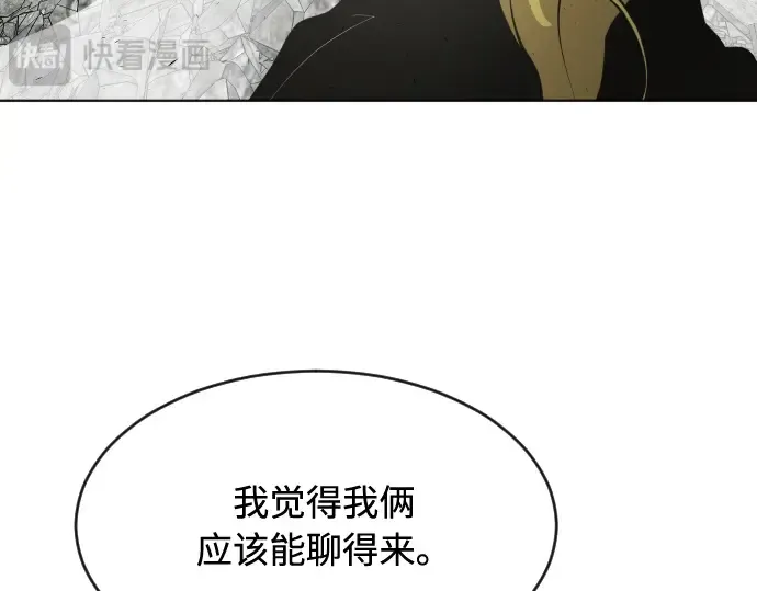 第89话 第26页