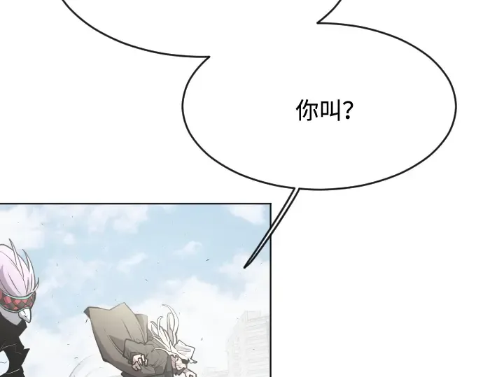 第89话 第27页