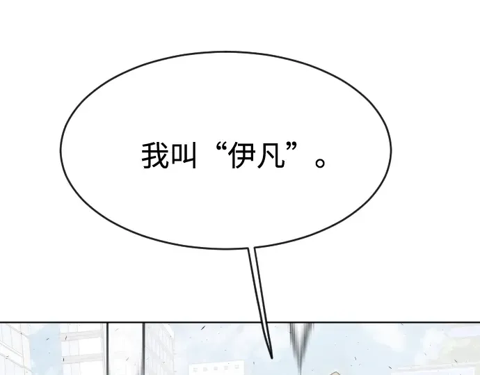 第89话 第30页