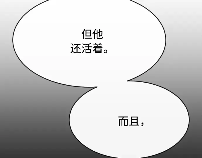 第89话 第36页