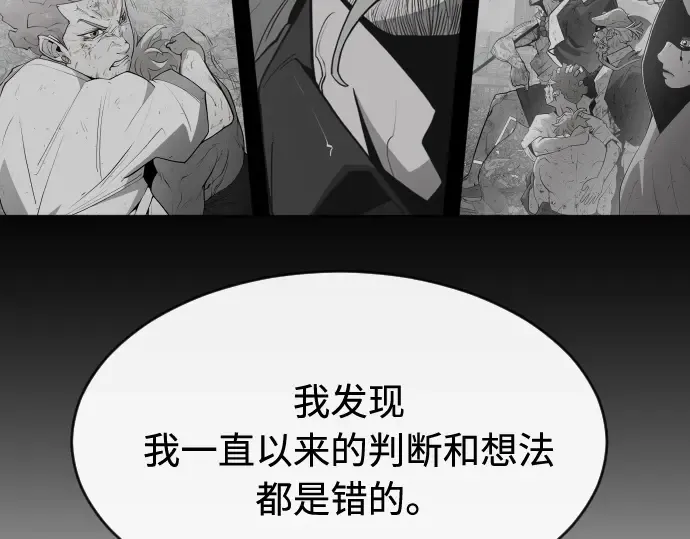 第89话 第38页