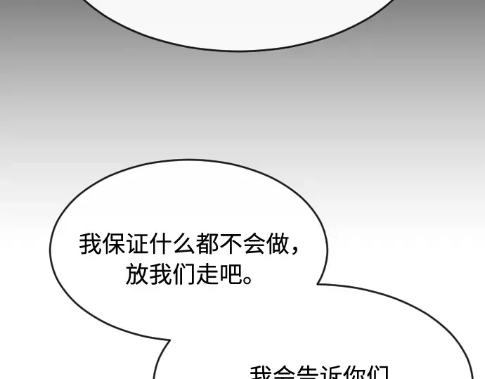 第89话 第39页