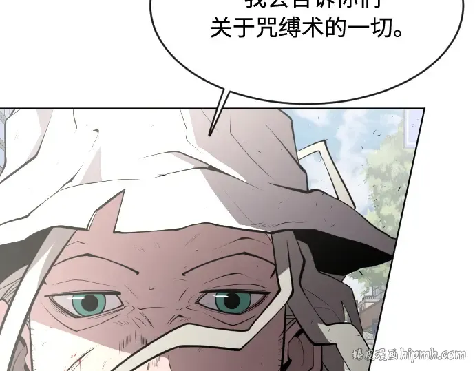 第89话 第40页