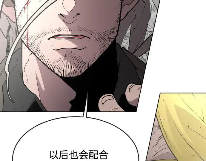 第89话 第41页