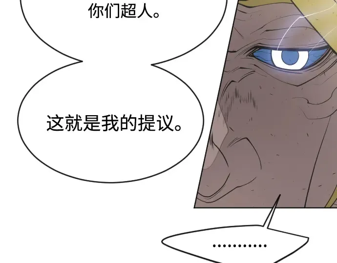 第89话 第42页