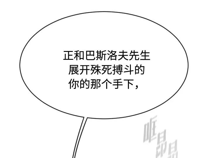 第89话 第45页
