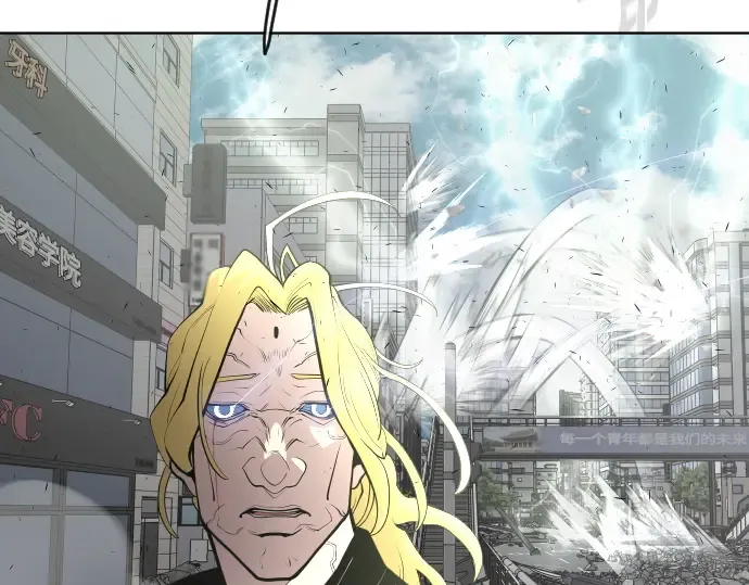 第89话 第46页
