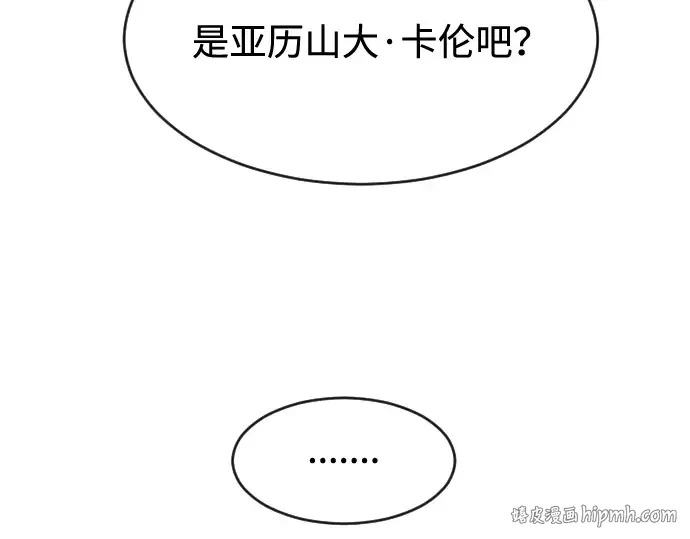 第89话 第48页