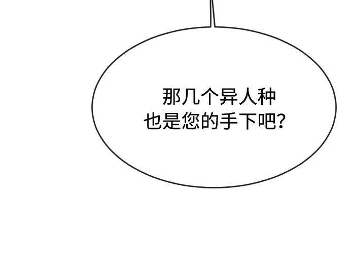 第89话 第53页