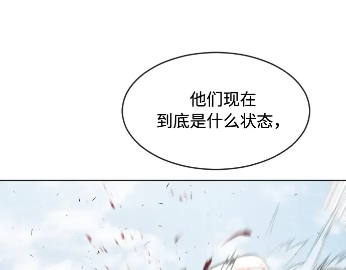 第89话 第57页