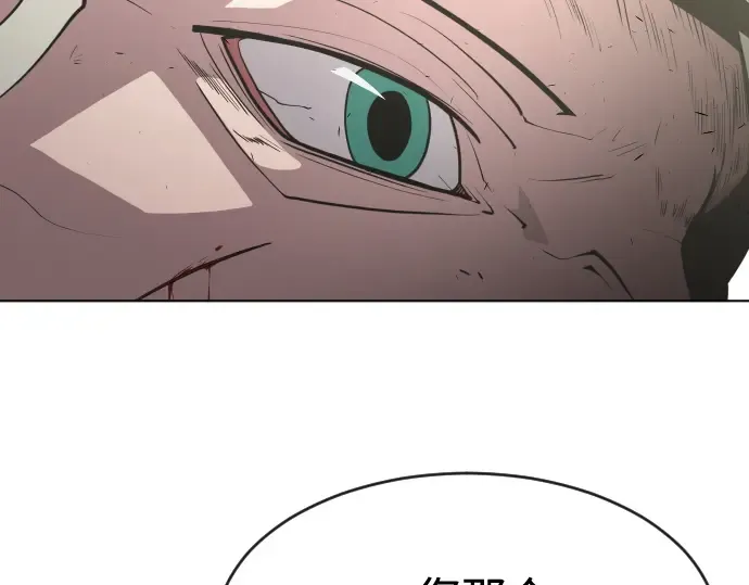 第89话 第63页