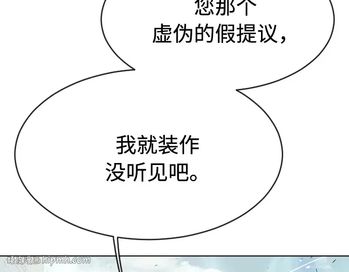 第89话 第64页