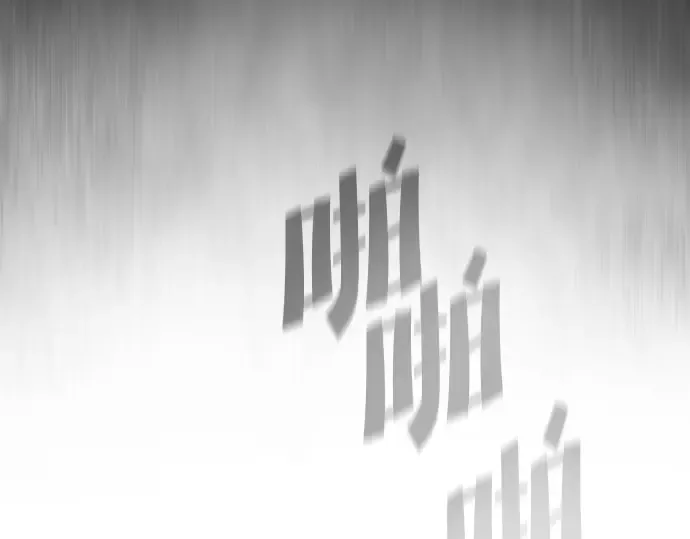 第89话 第67页