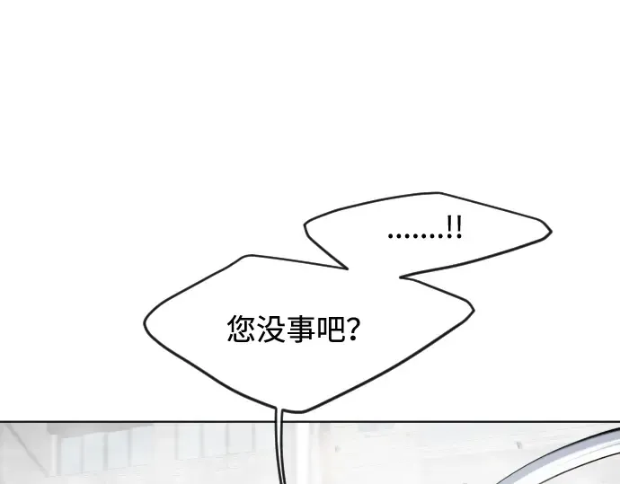 第89话 第76页