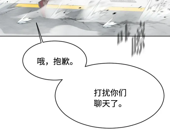 第89话 第78页