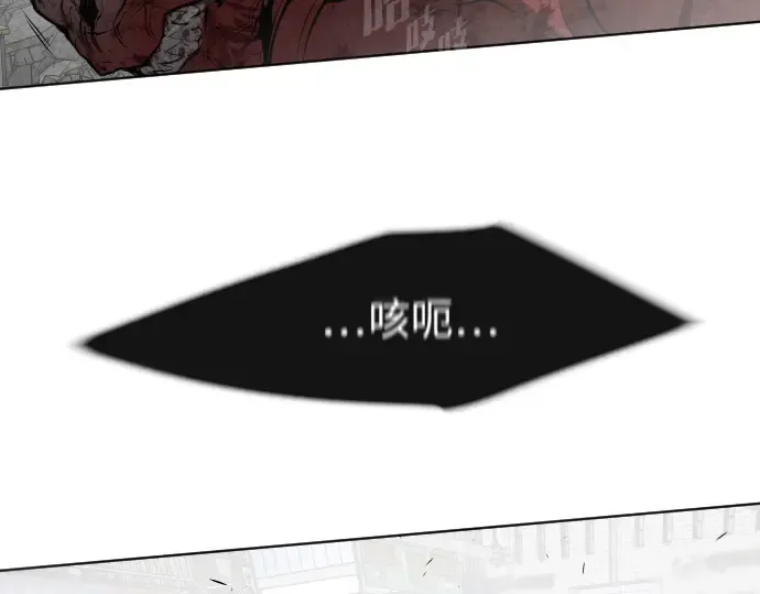 第89话 第82页