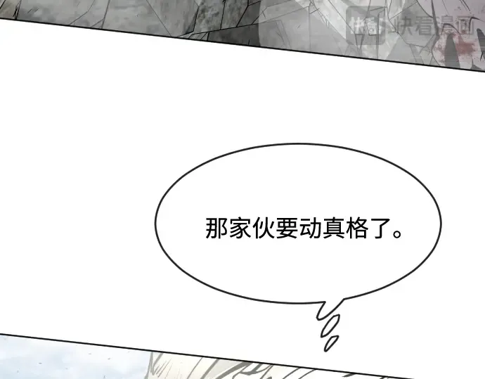 第89话 第85页