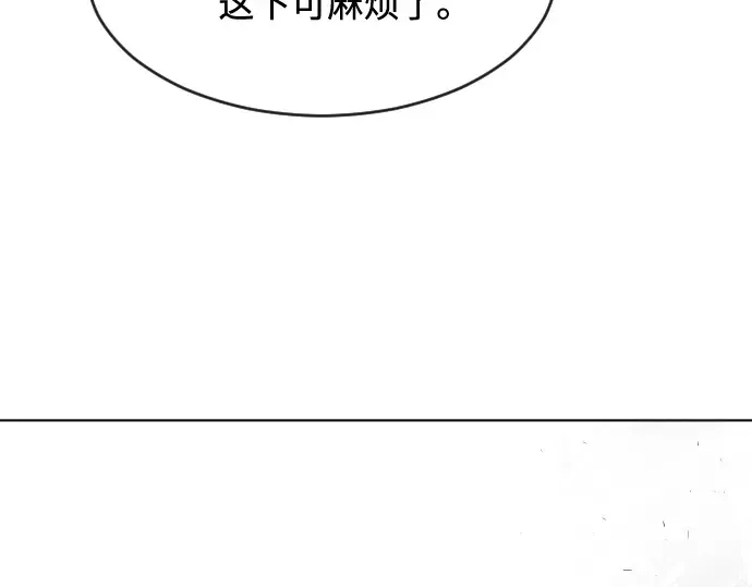 第89话 第87页