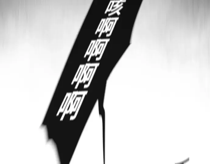 第89话 第90页