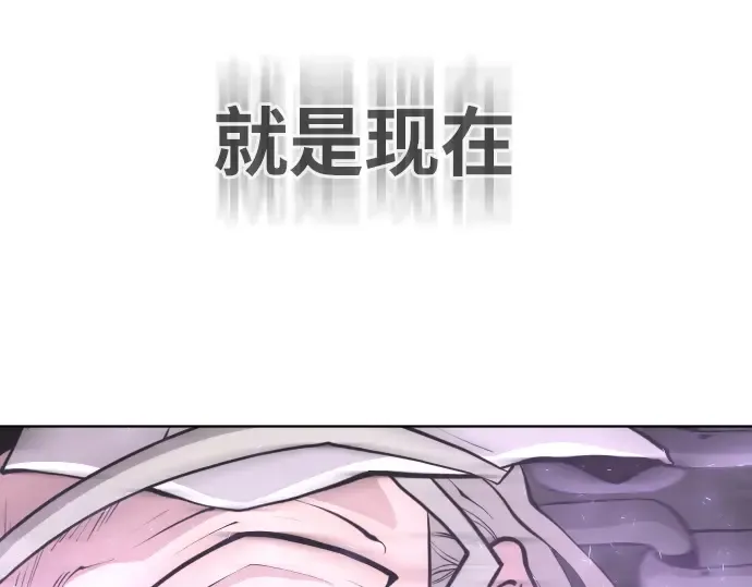第89话 第101页