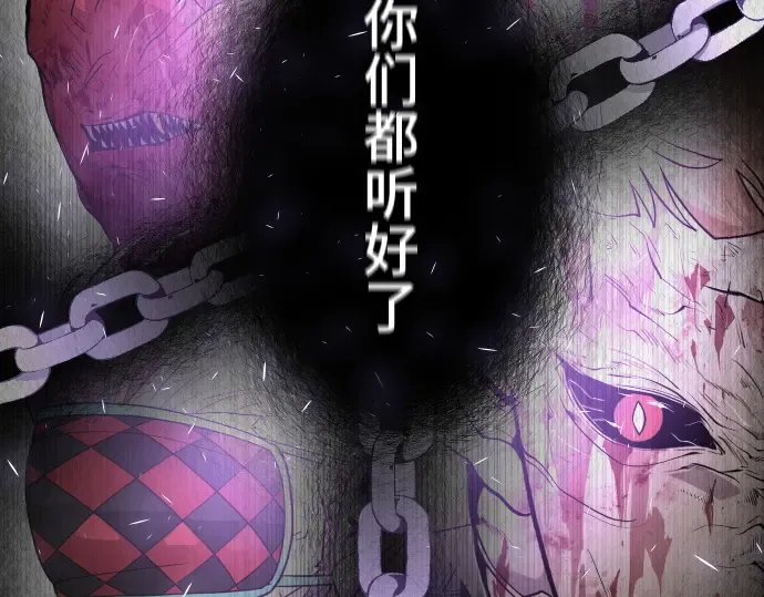 第89话 第105页