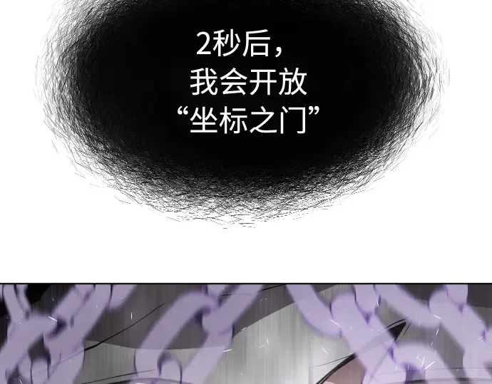 第89话 第107页