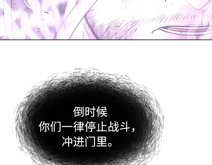 第89话 第109页