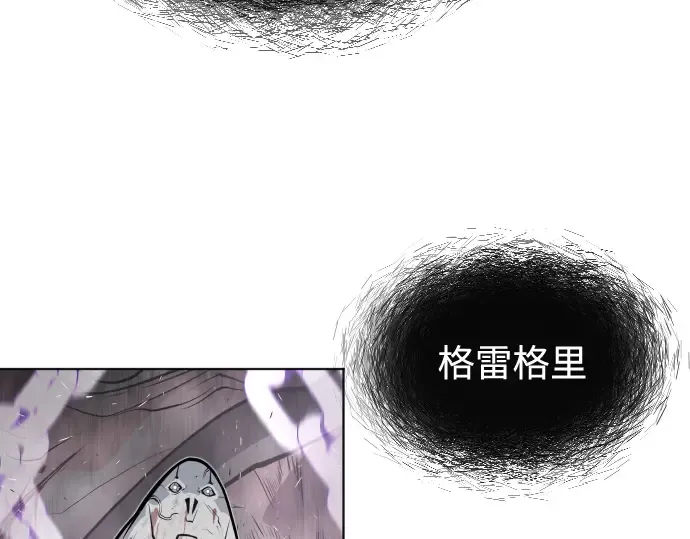 第89话 第110页