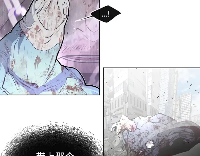 第89话 第111页