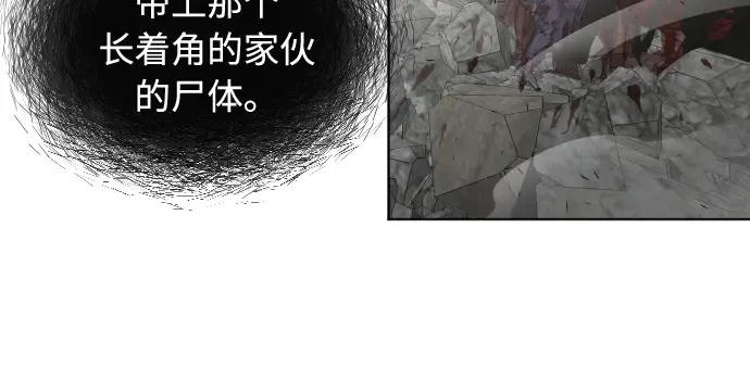 第89话 第112页