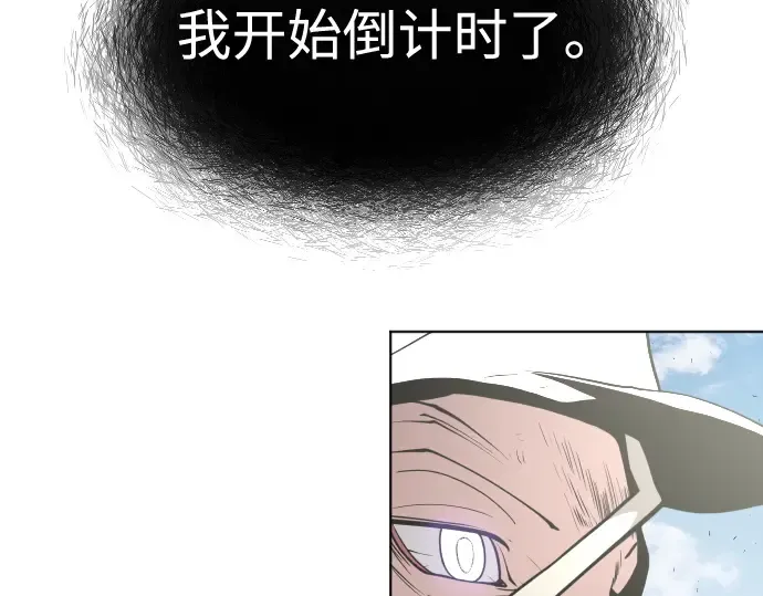 第89话 第114页