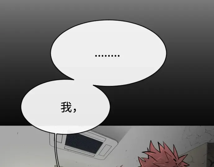 第89话 第118页