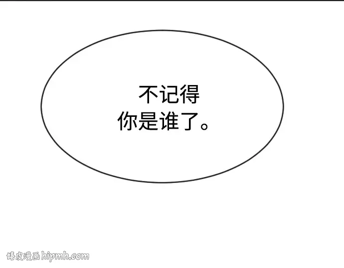 第89话 第120页