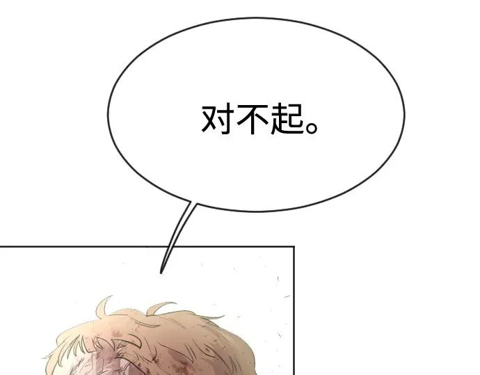 第89话 第121页