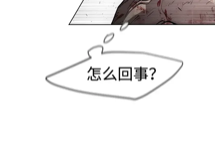 第89话 第131页