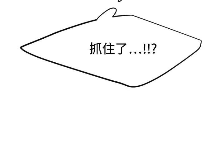 第89话 第170页