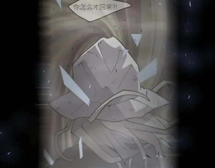 第89话 第178页
