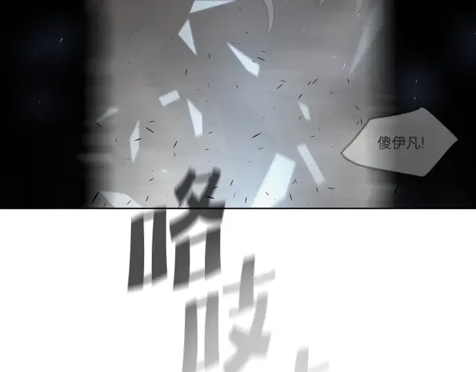 第89话 第179页